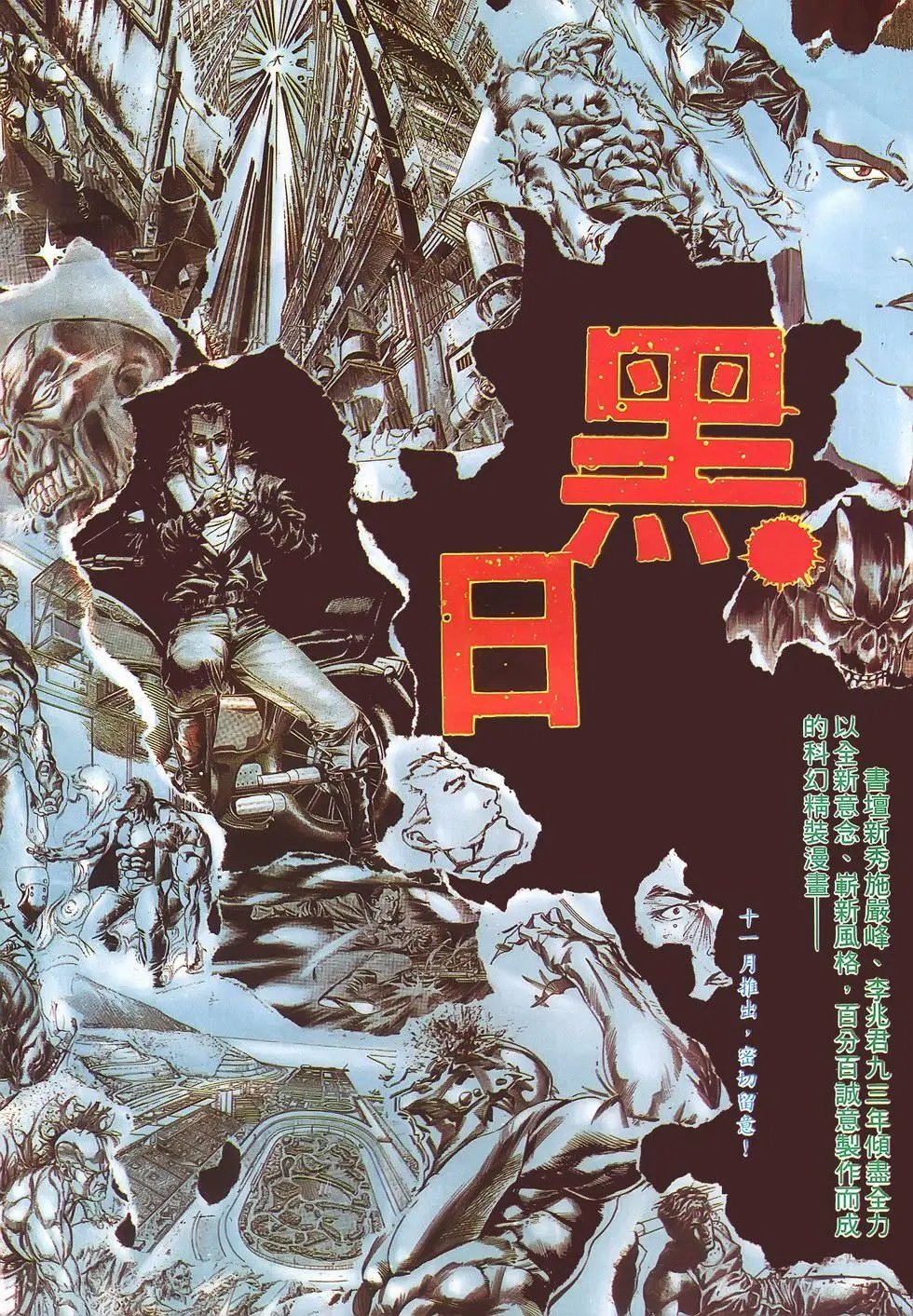 第06卷