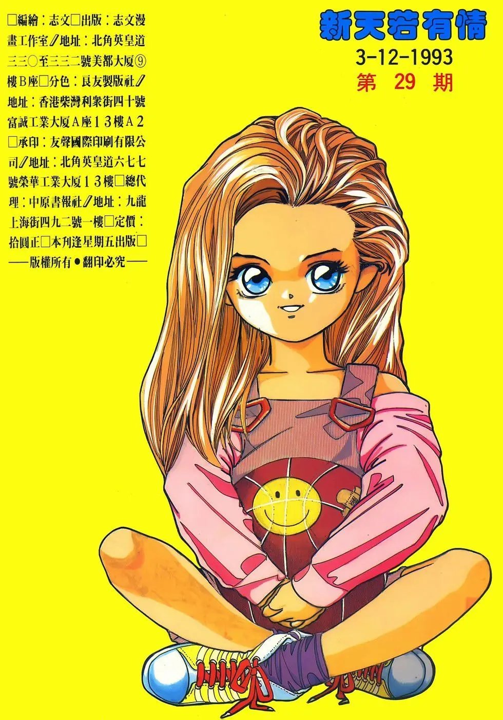 第06卷
