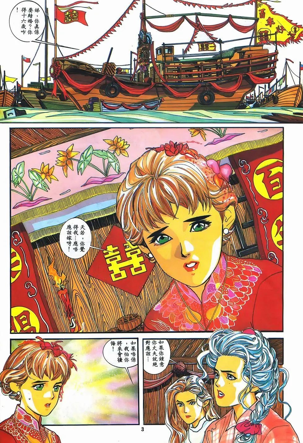 第07卷