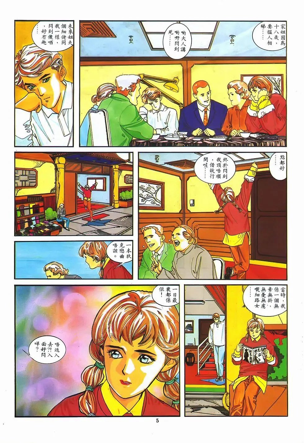 第07卷
