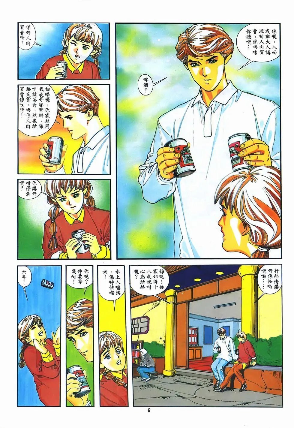 第07卷