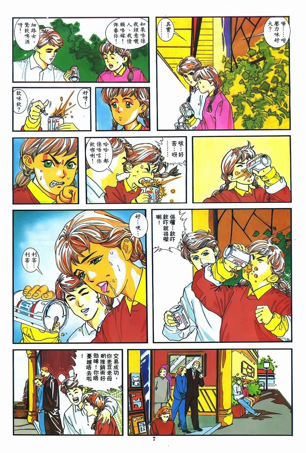 第07卷
