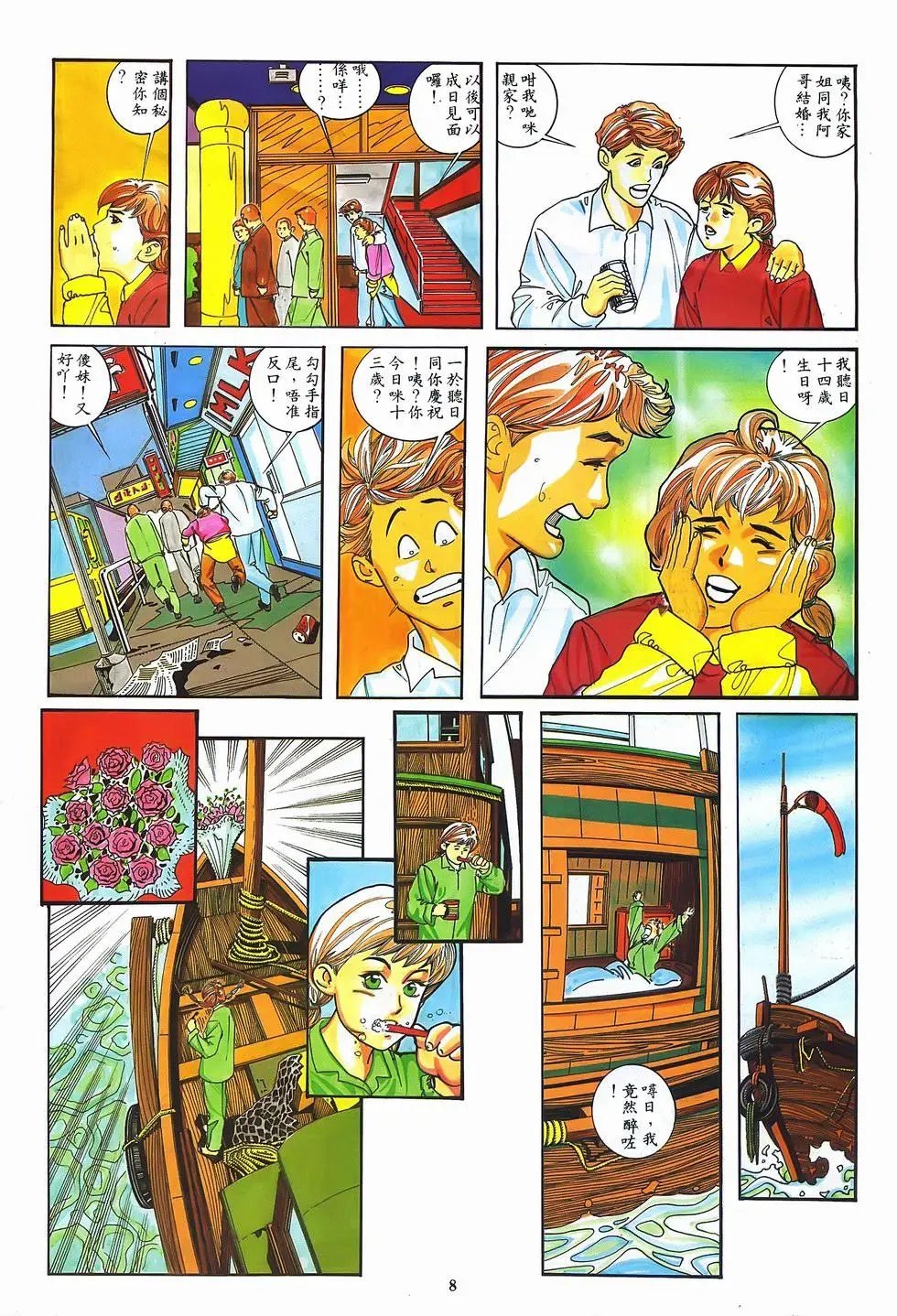 第07卷