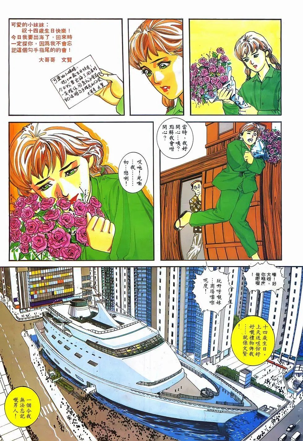 第07卷