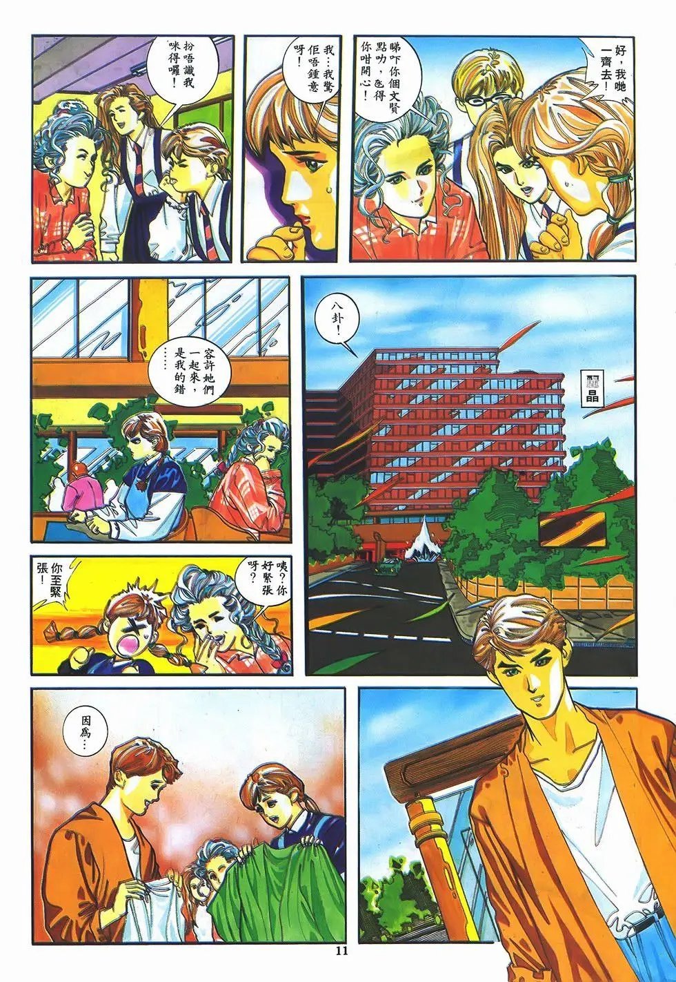 第07卷
