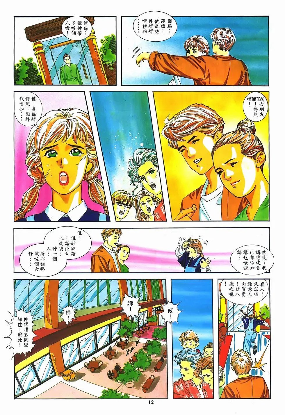 第07卷