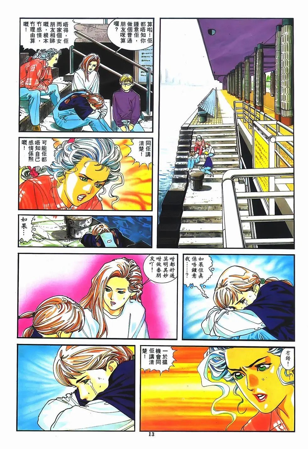 第07卷