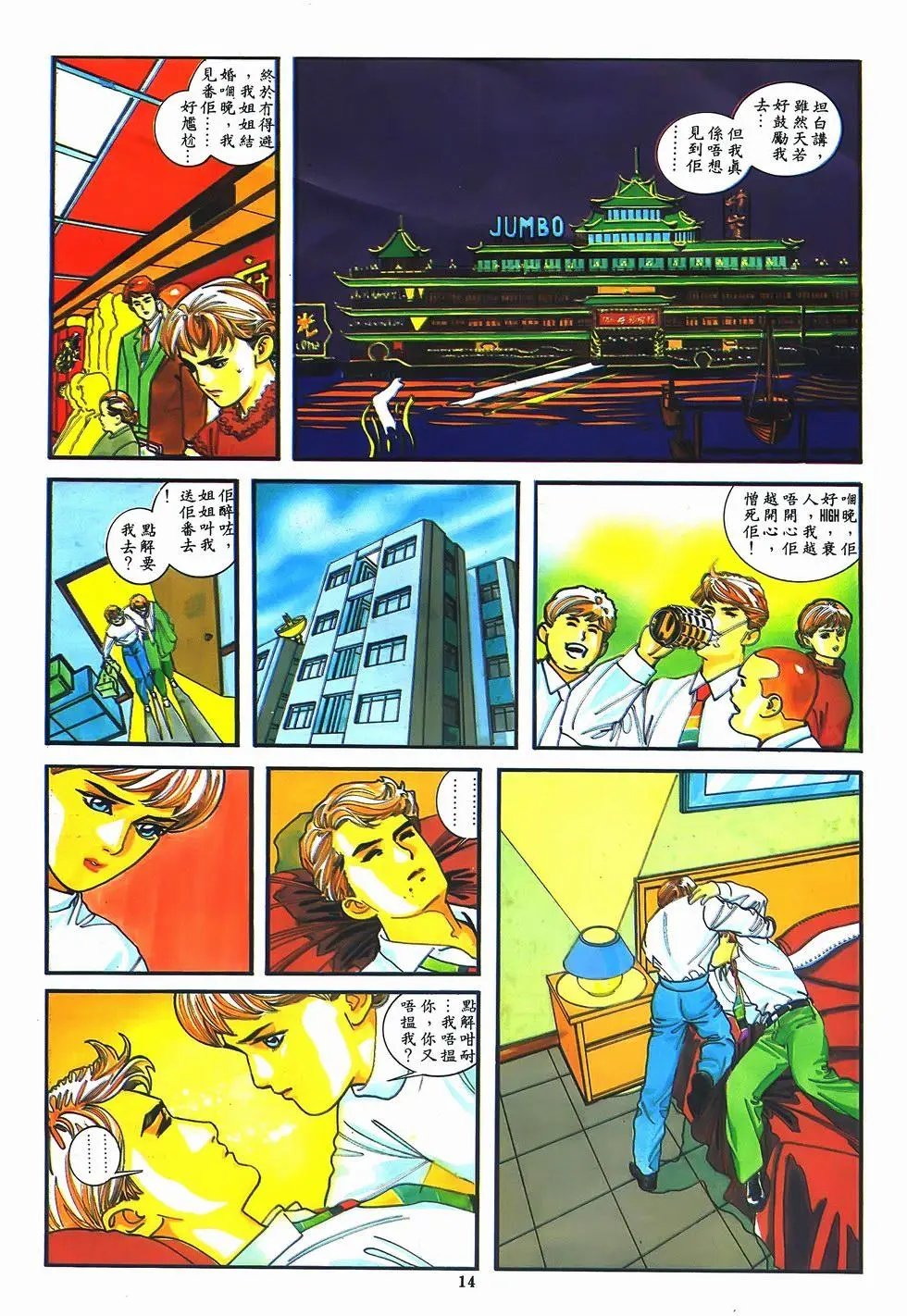 第07卷