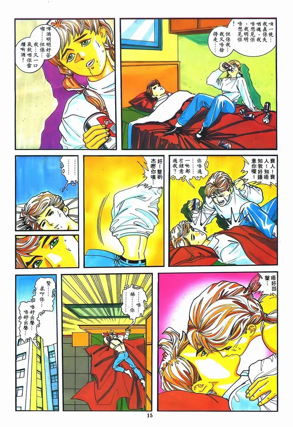 第07卷
