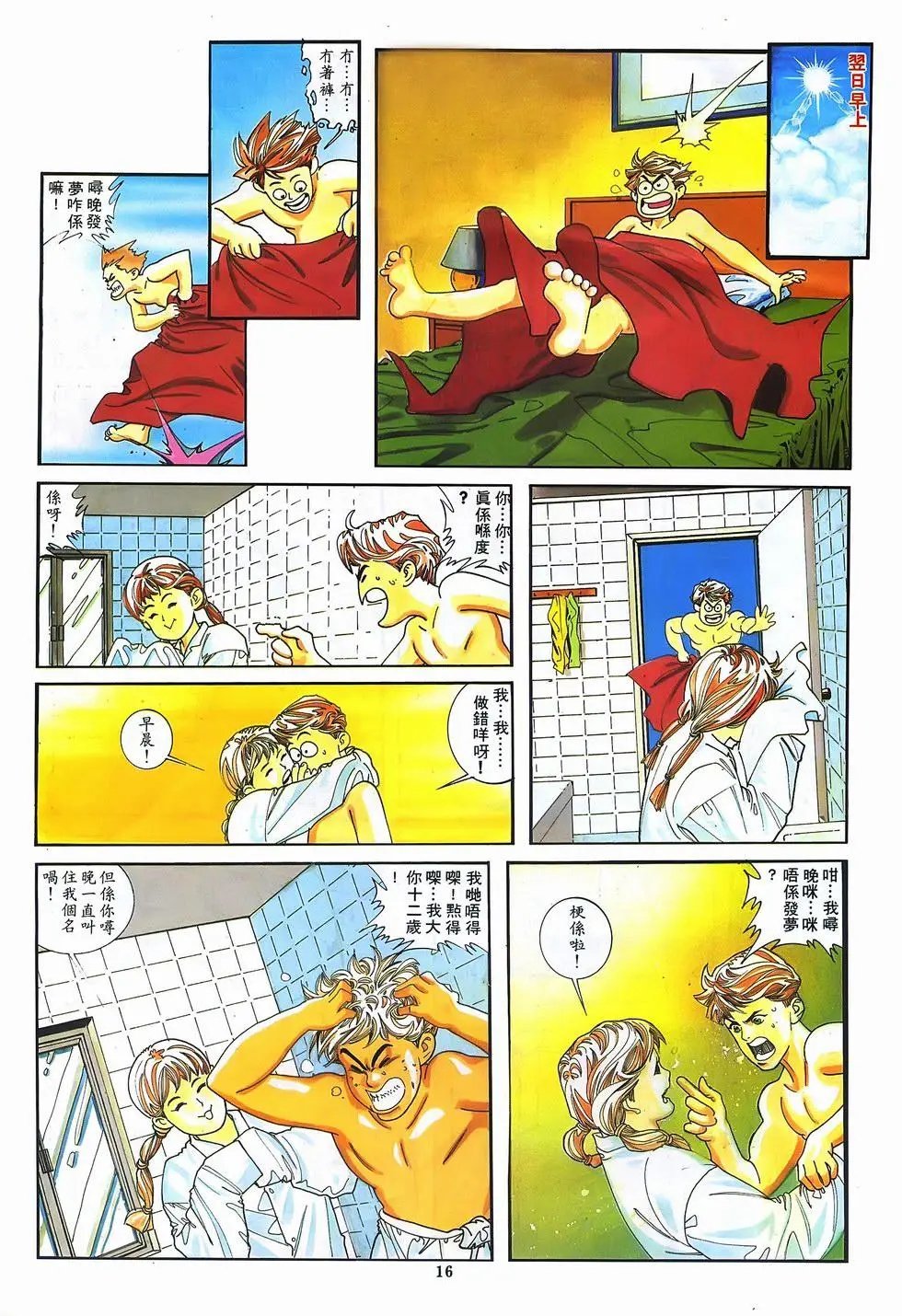 第07卷