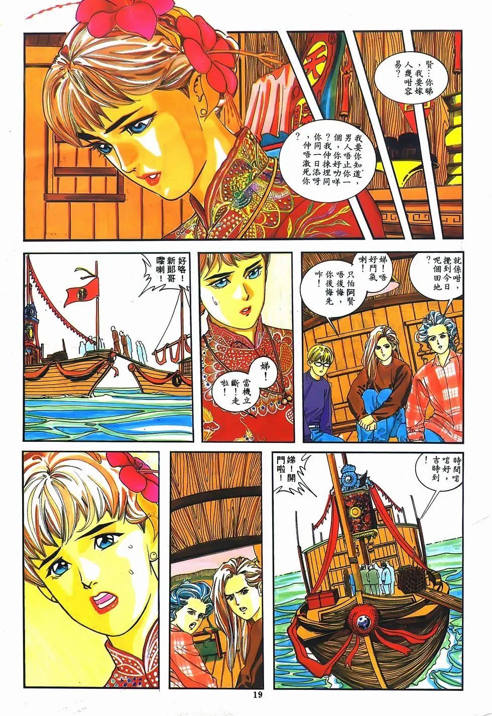 第07卷