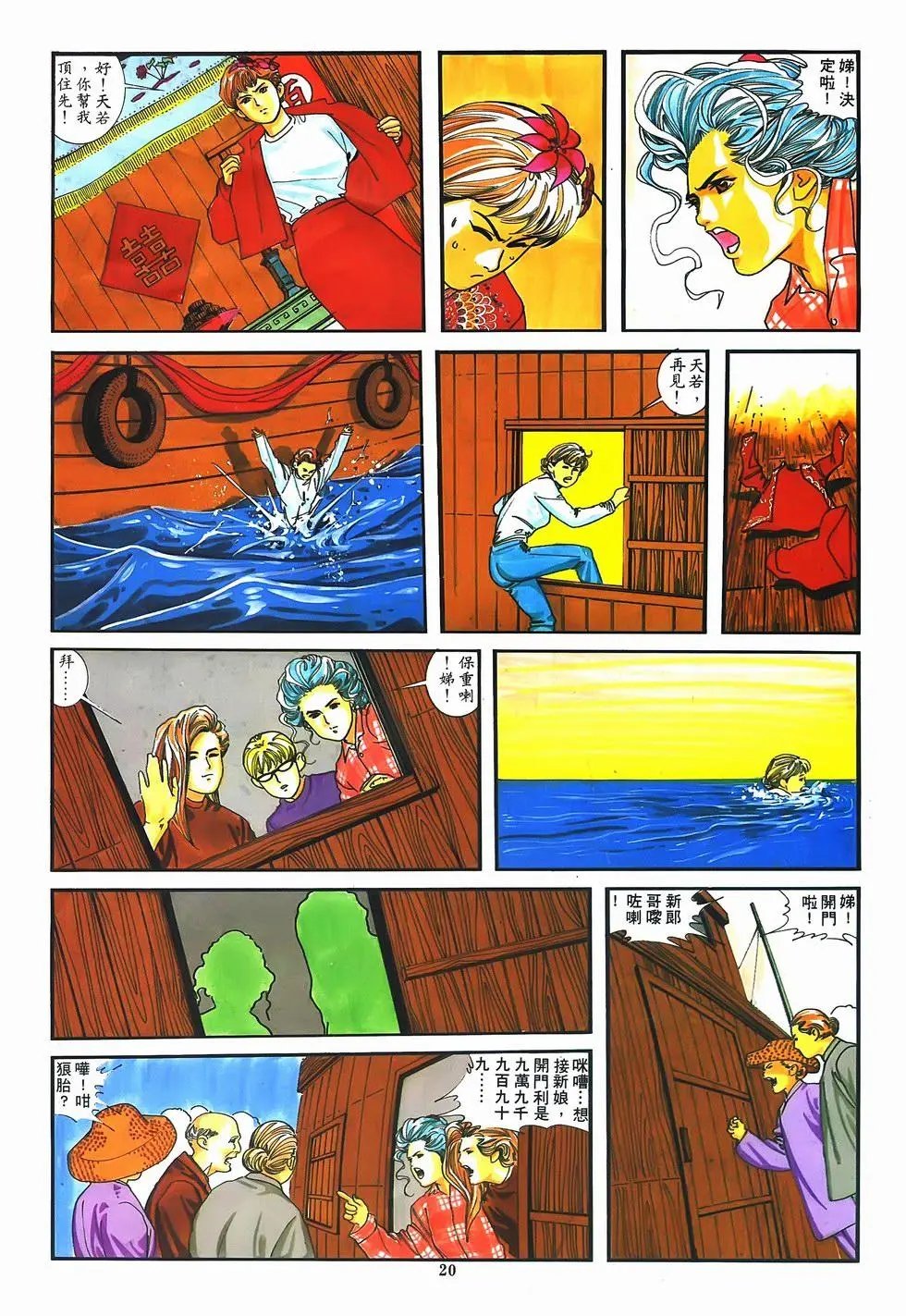 第07卷