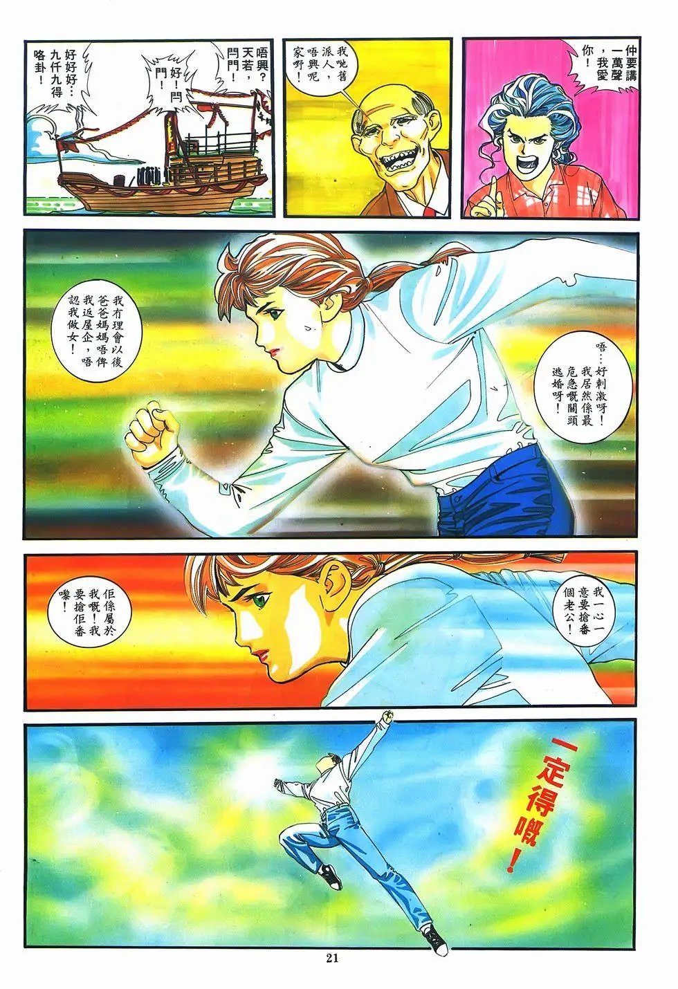 第07卷