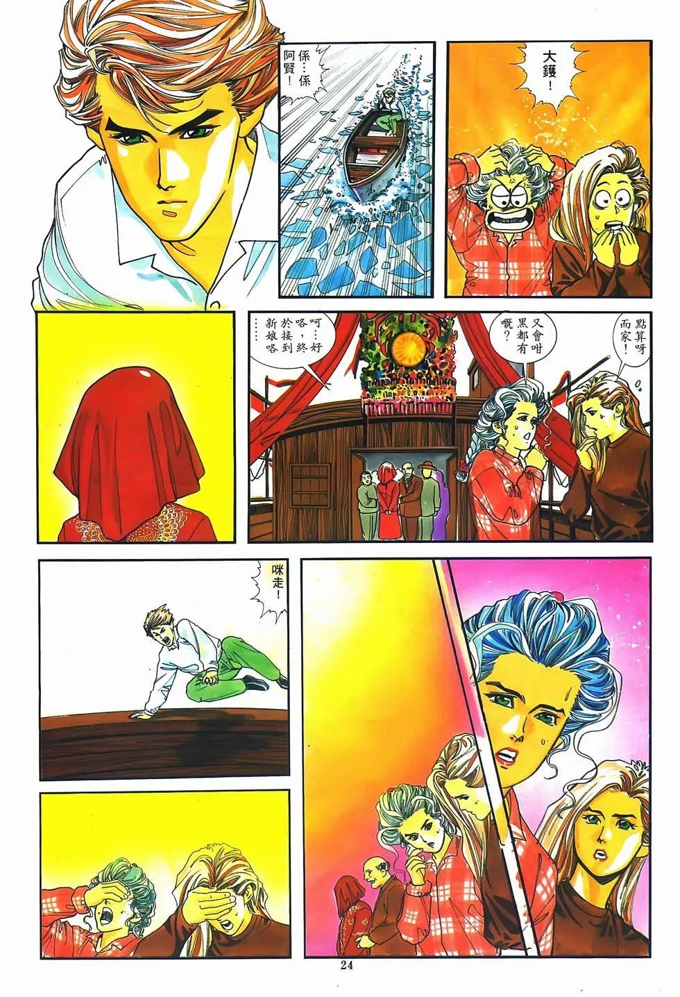 第07卷