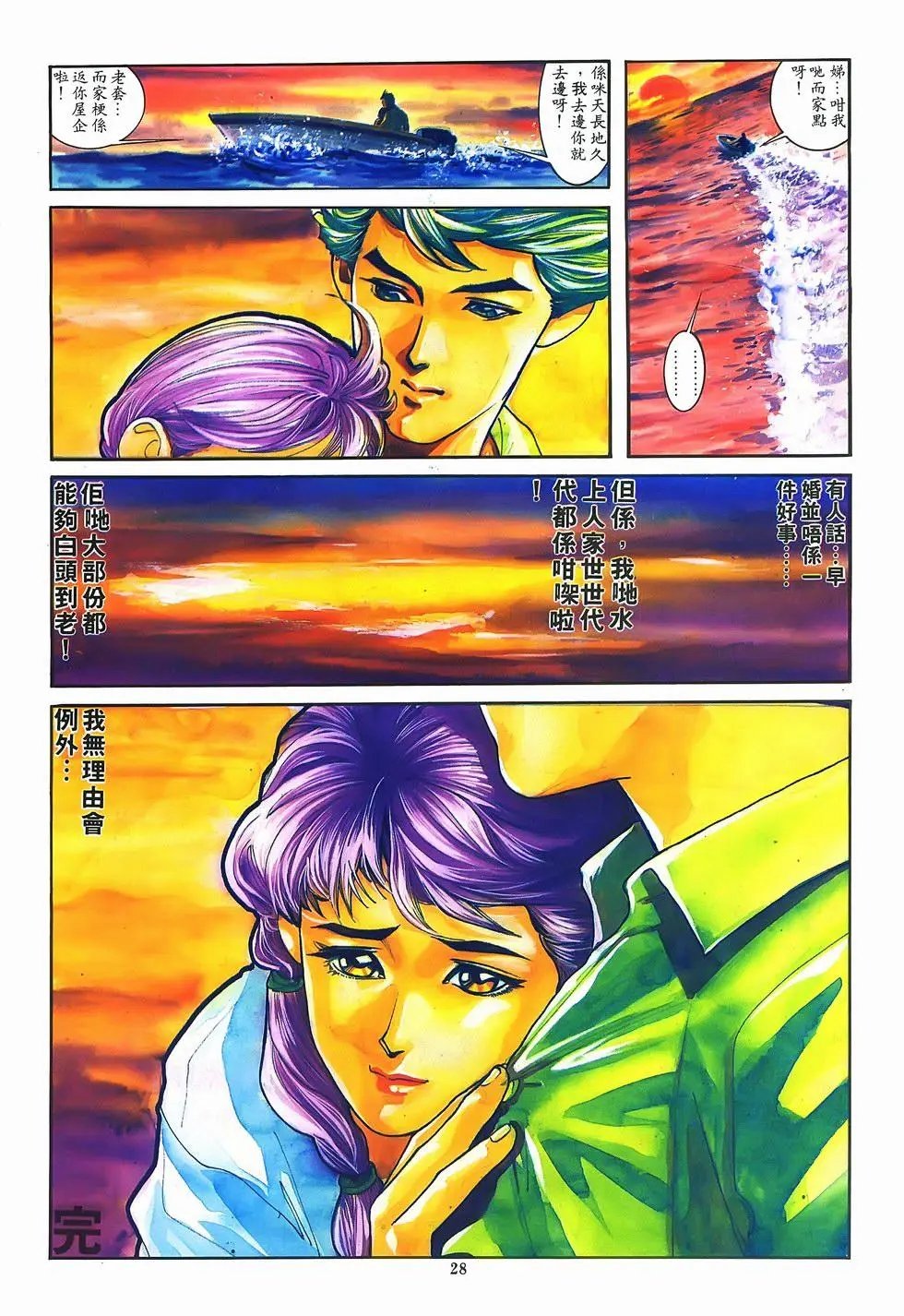 第07卷