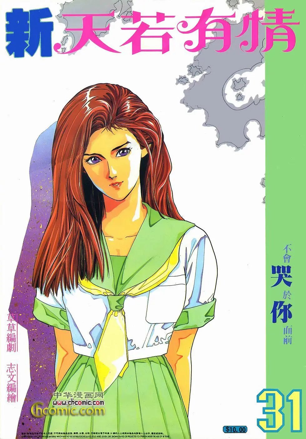 第08卷