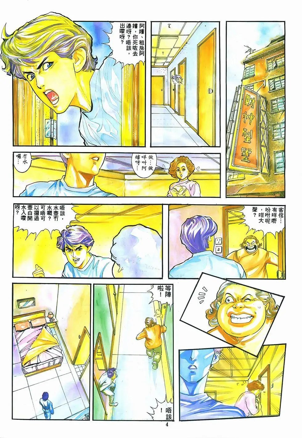 第08卷