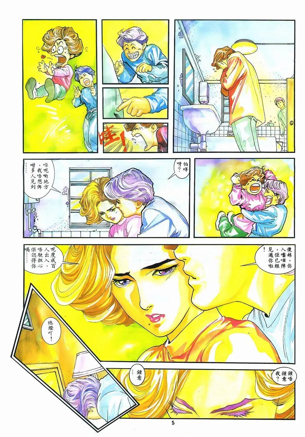 第08卷