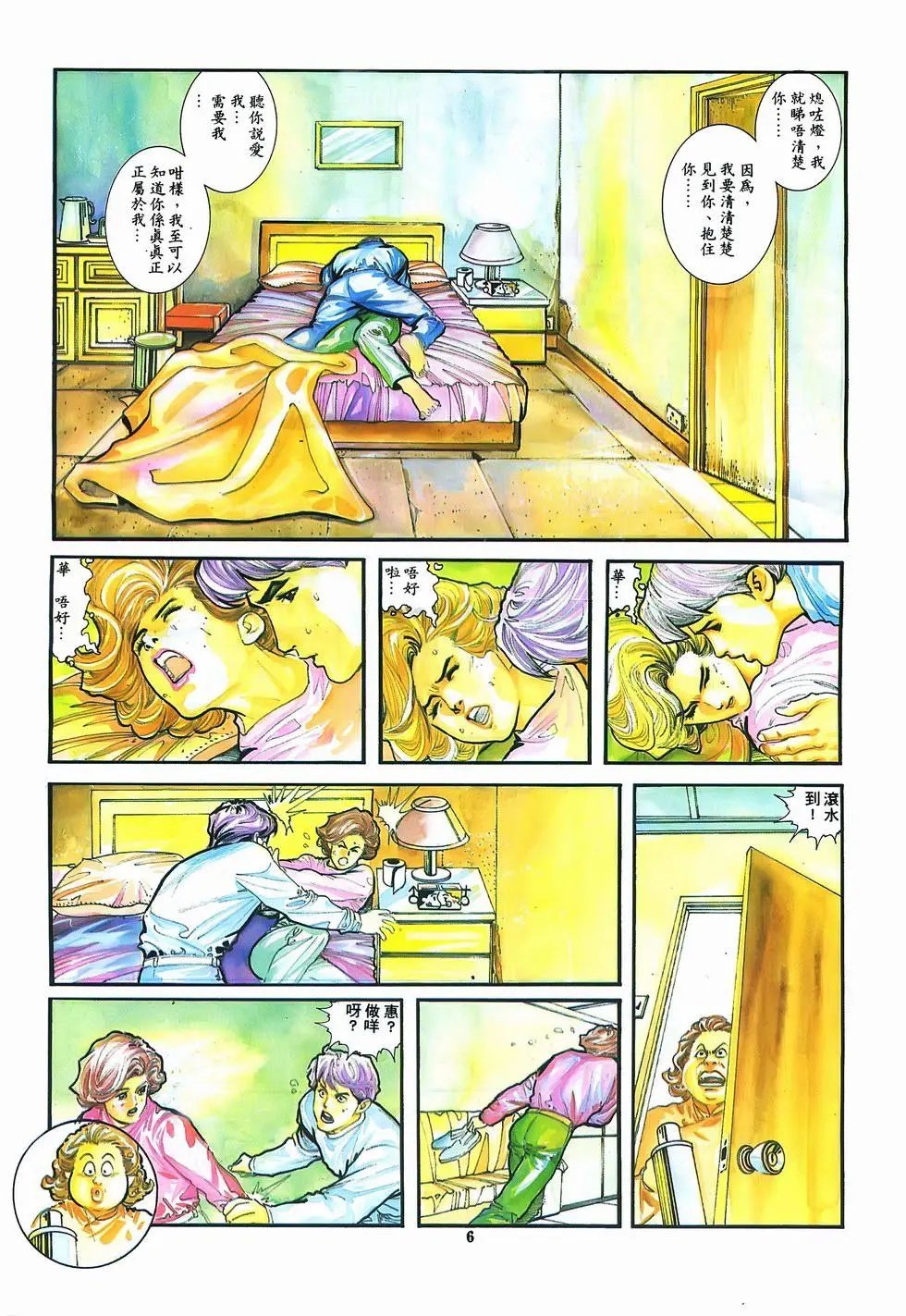 第08卷
