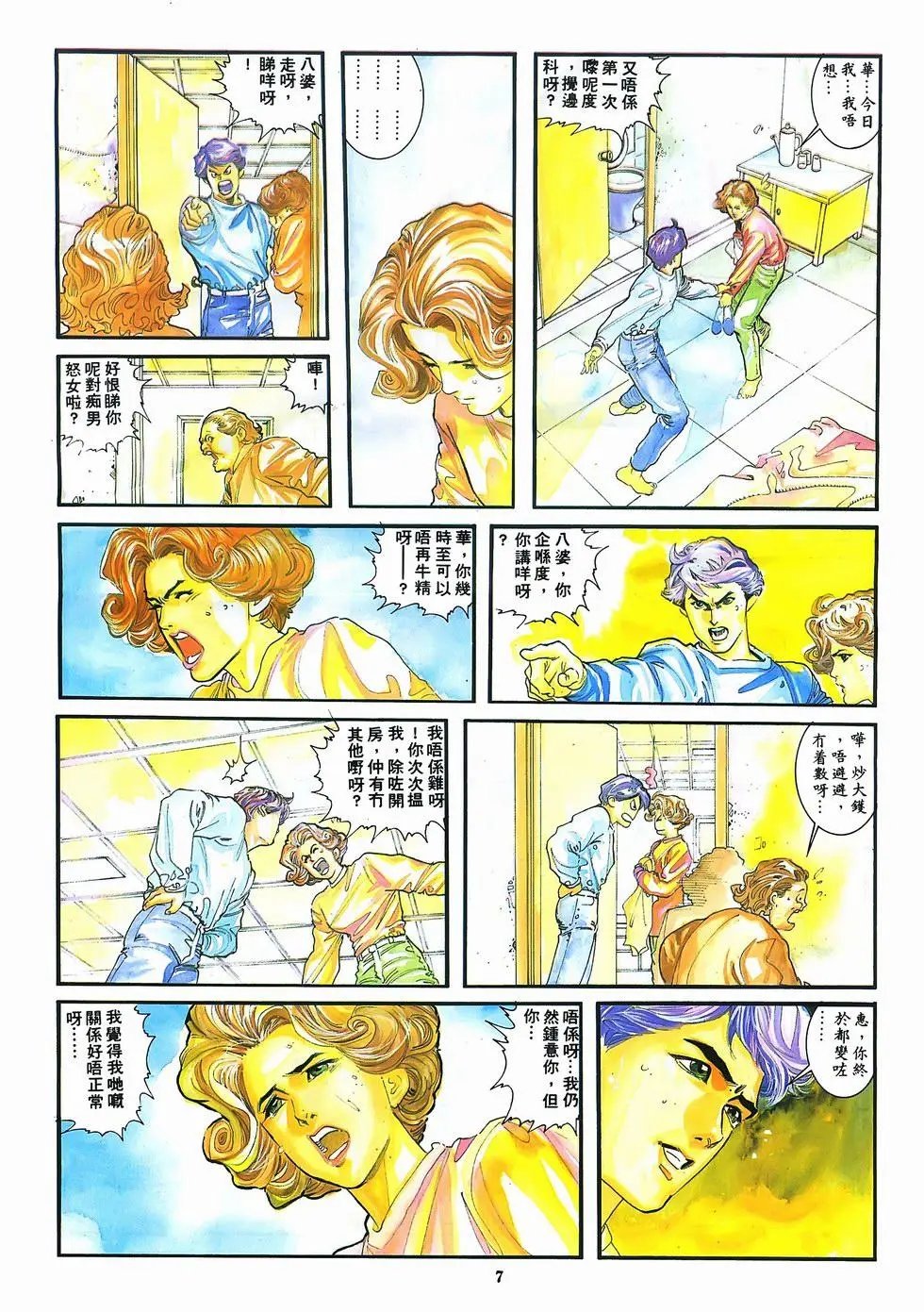 第08卷