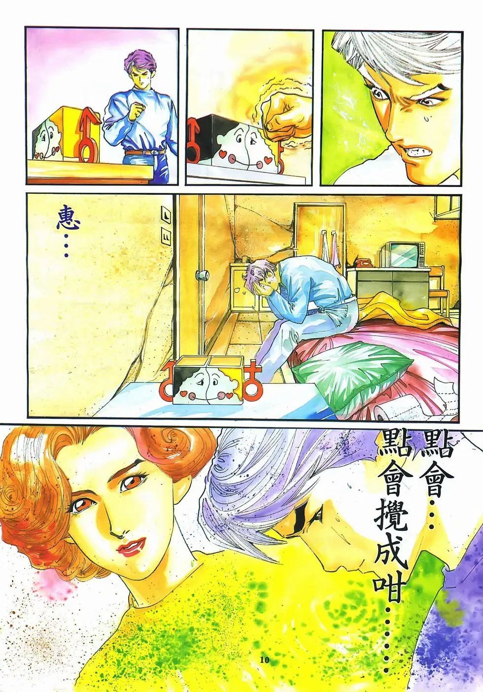 第08卷