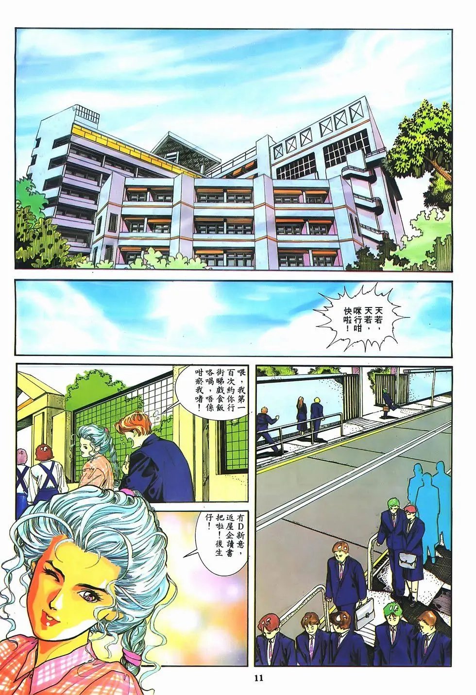 第08卷