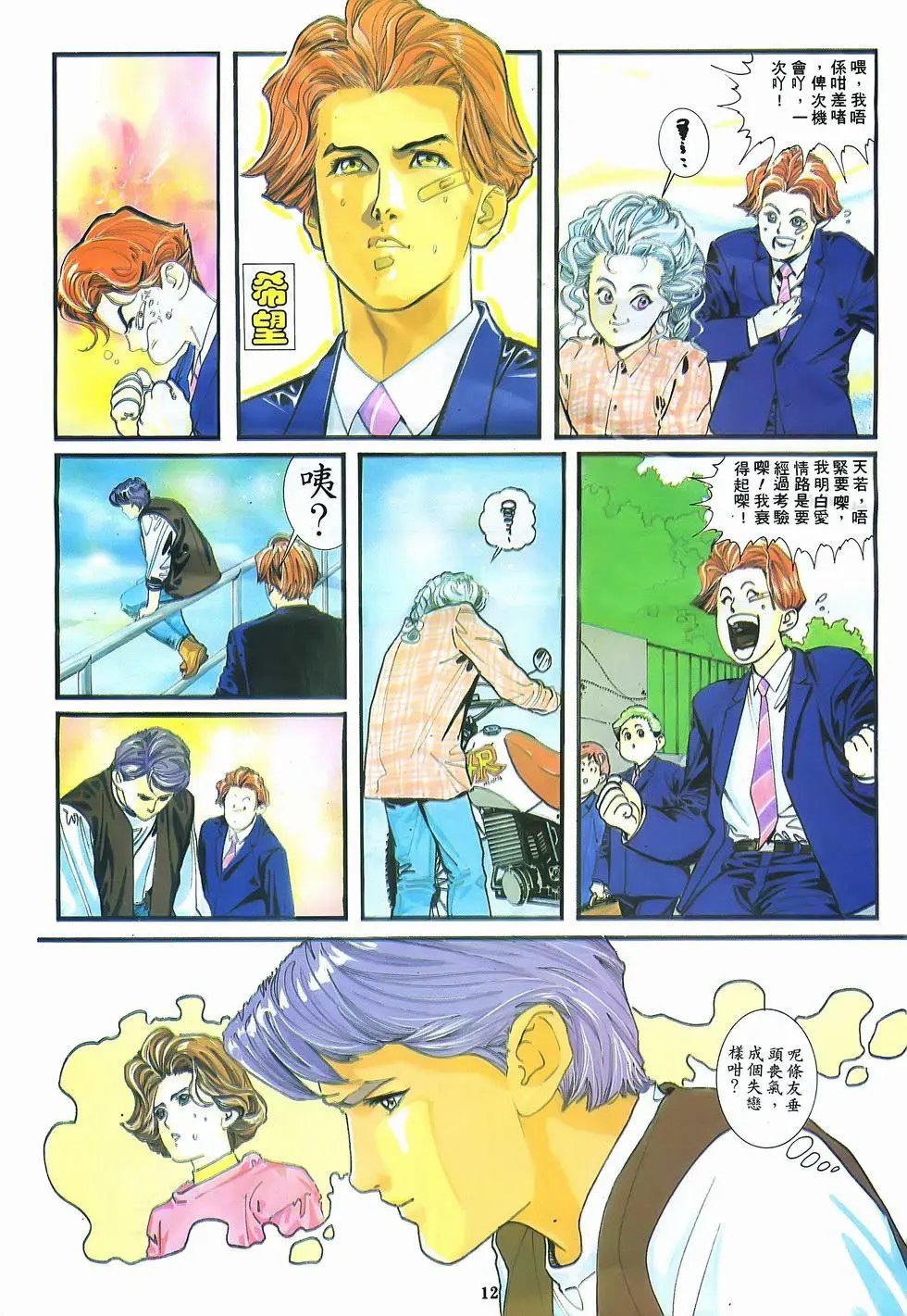 第08卷