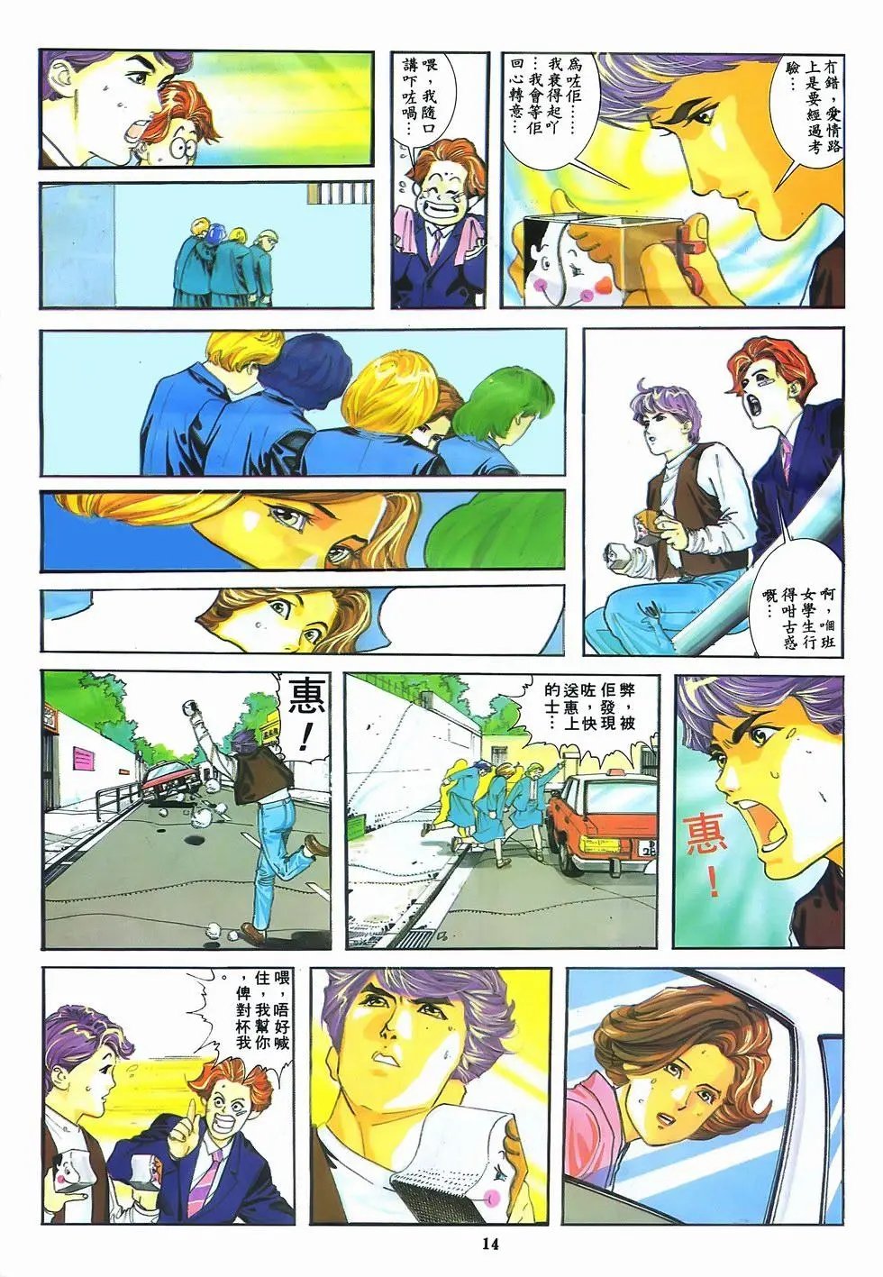 第08卷
