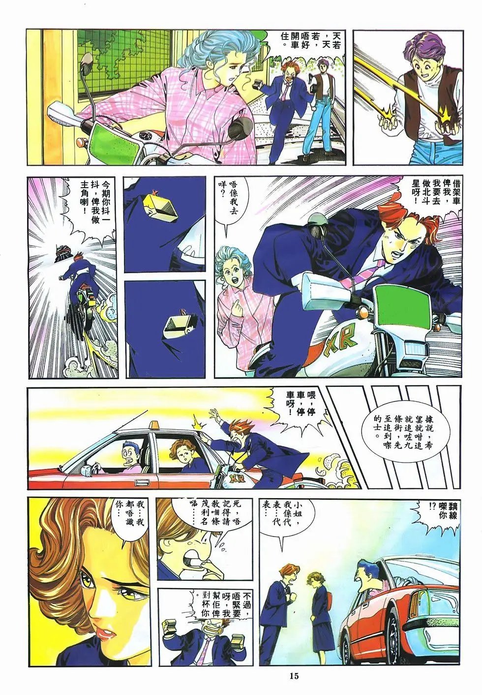 第08卷
