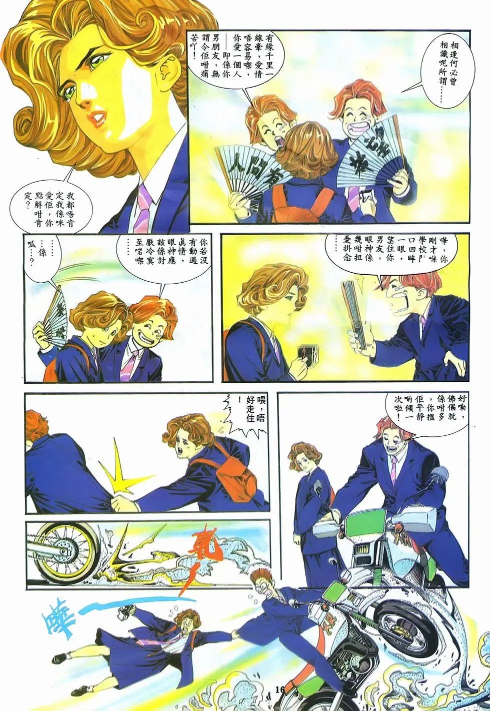 第08卷