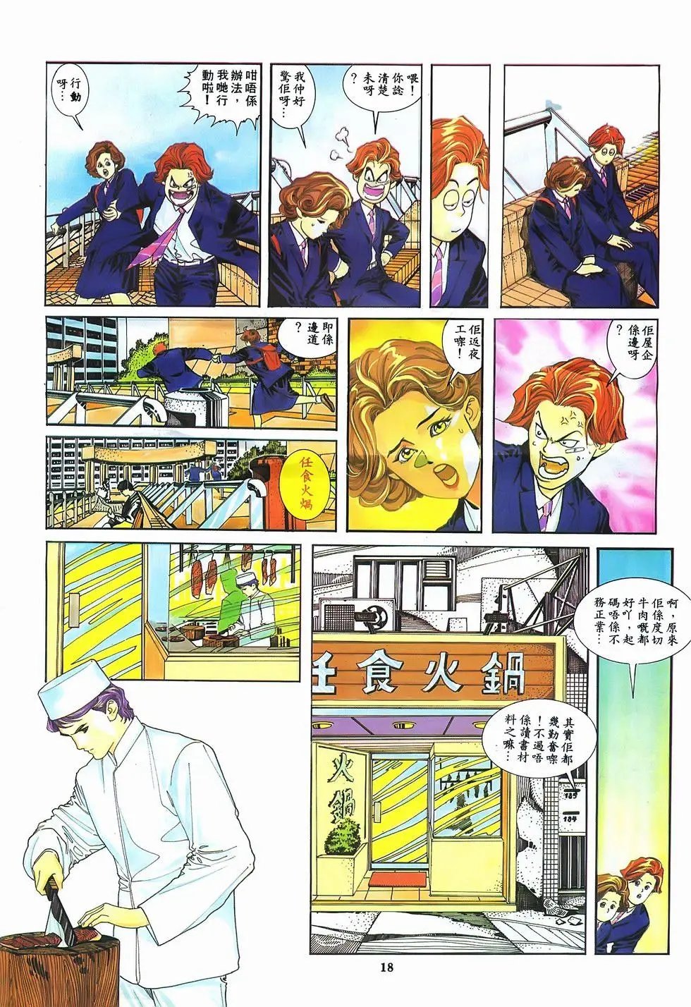 第08卷