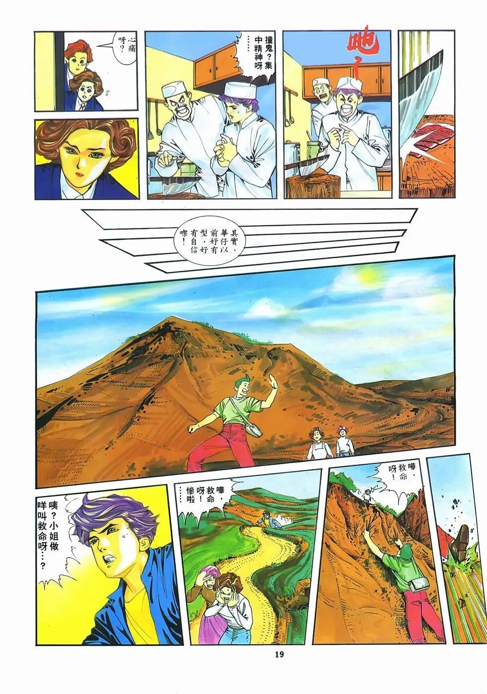 第08卷