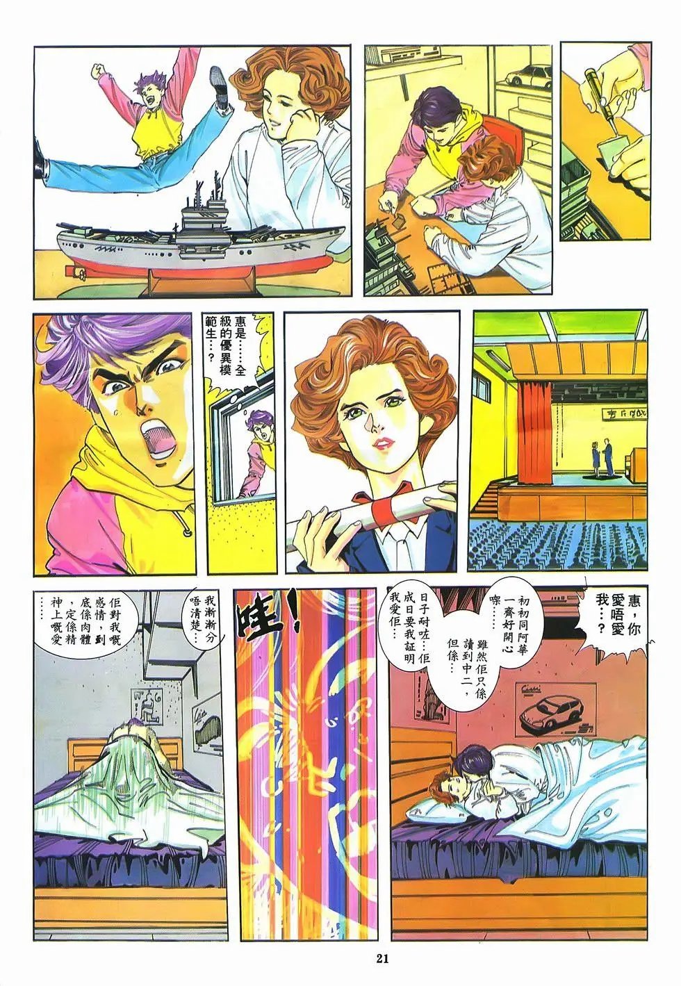 第08卷