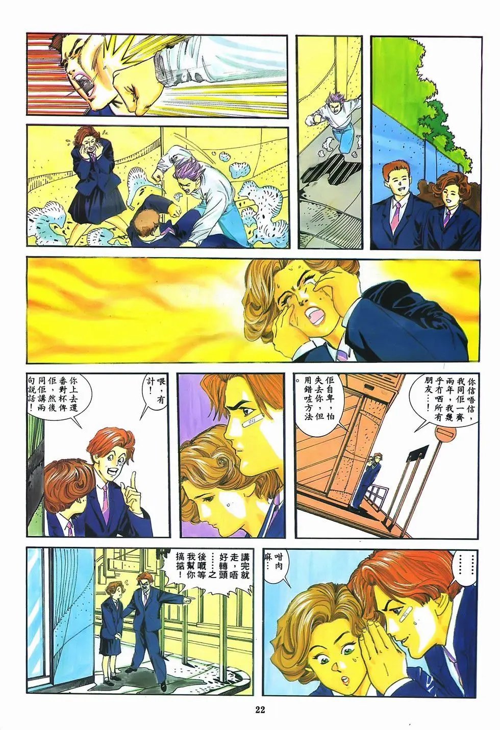 第08卷