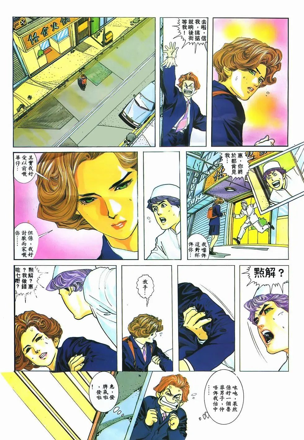 第08卷