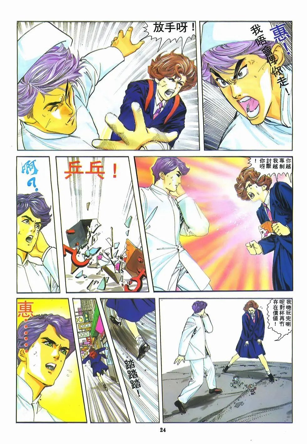 第08卷