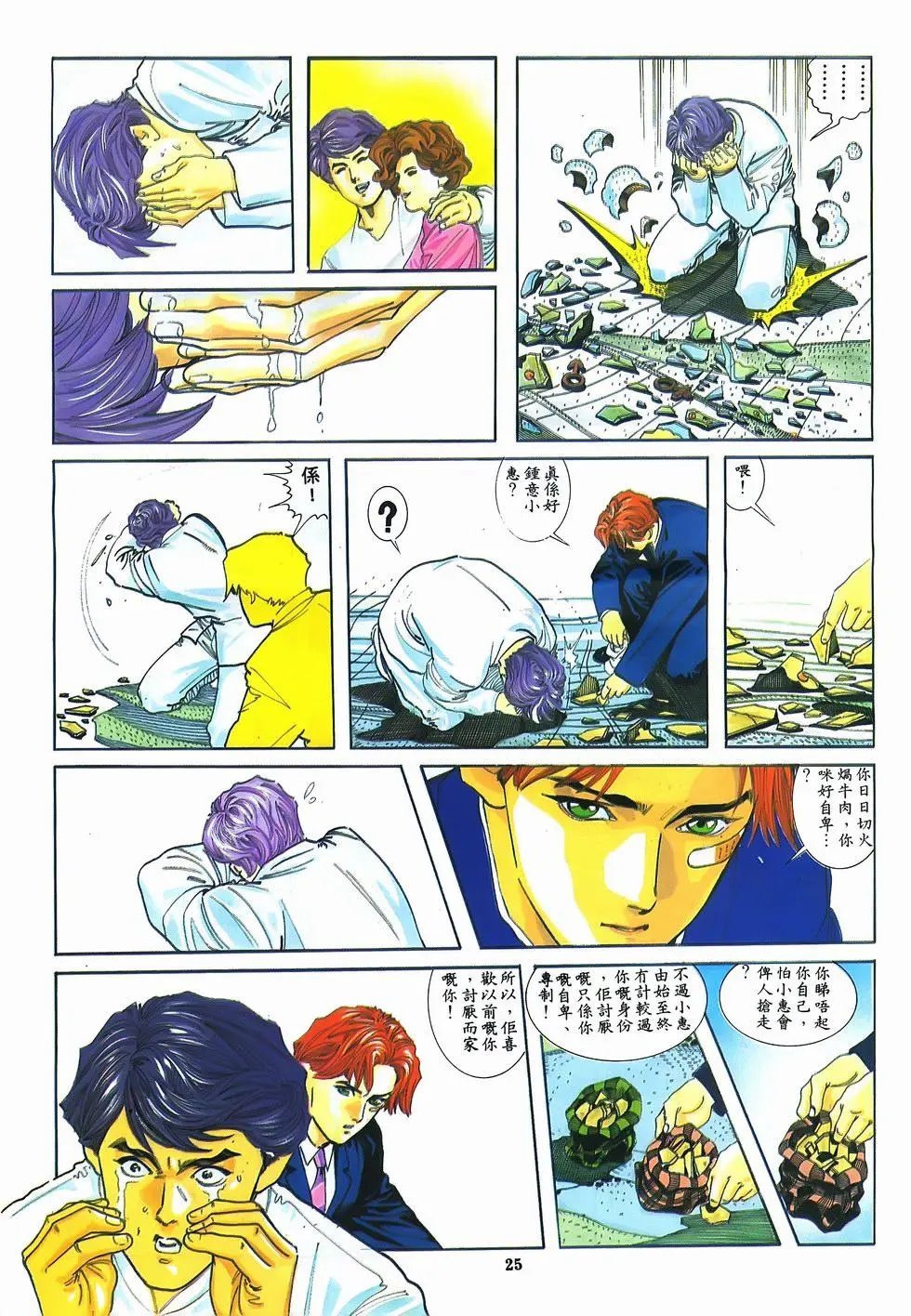 第08卷