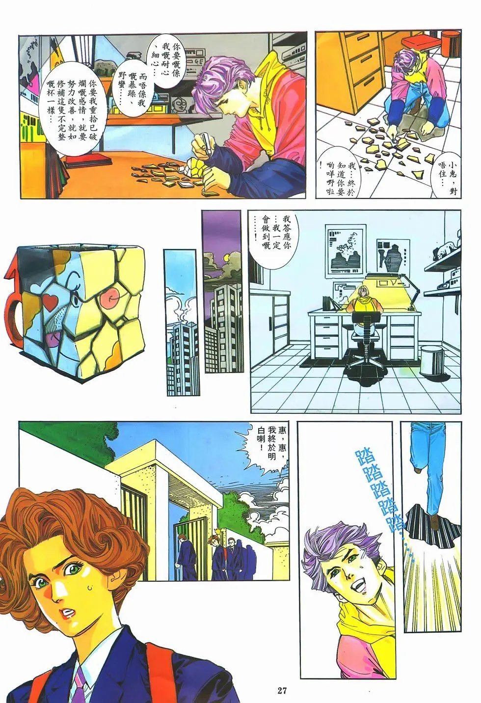 第08卷