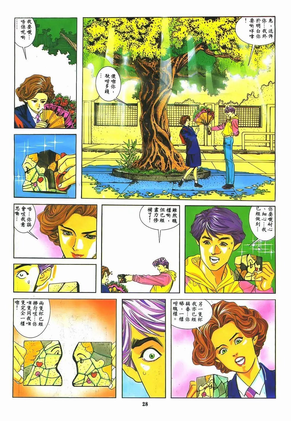 第08卷
