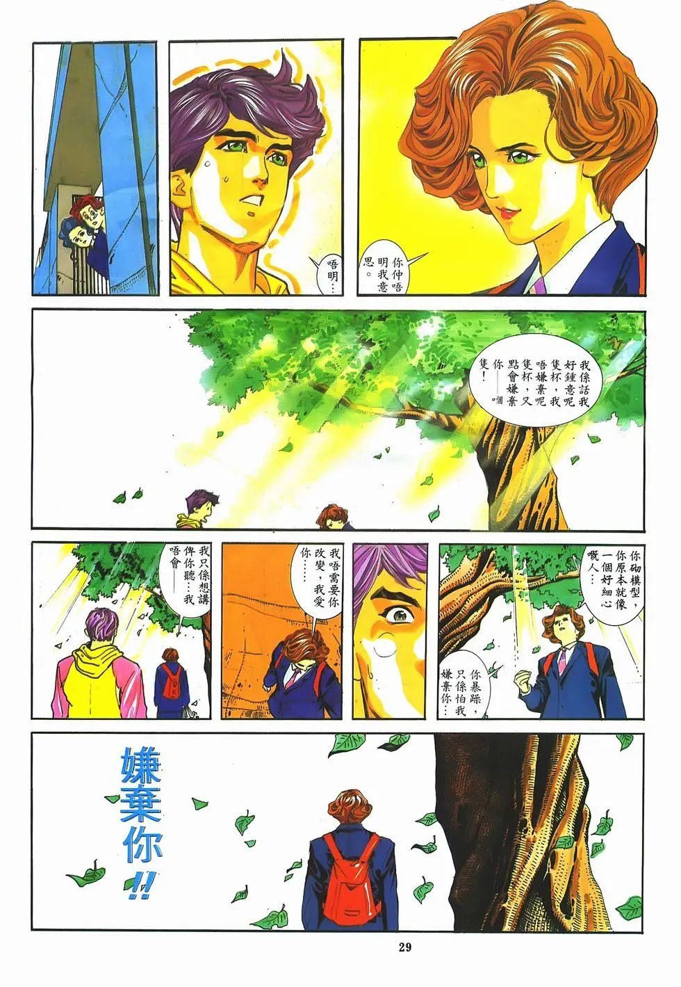 第08卷