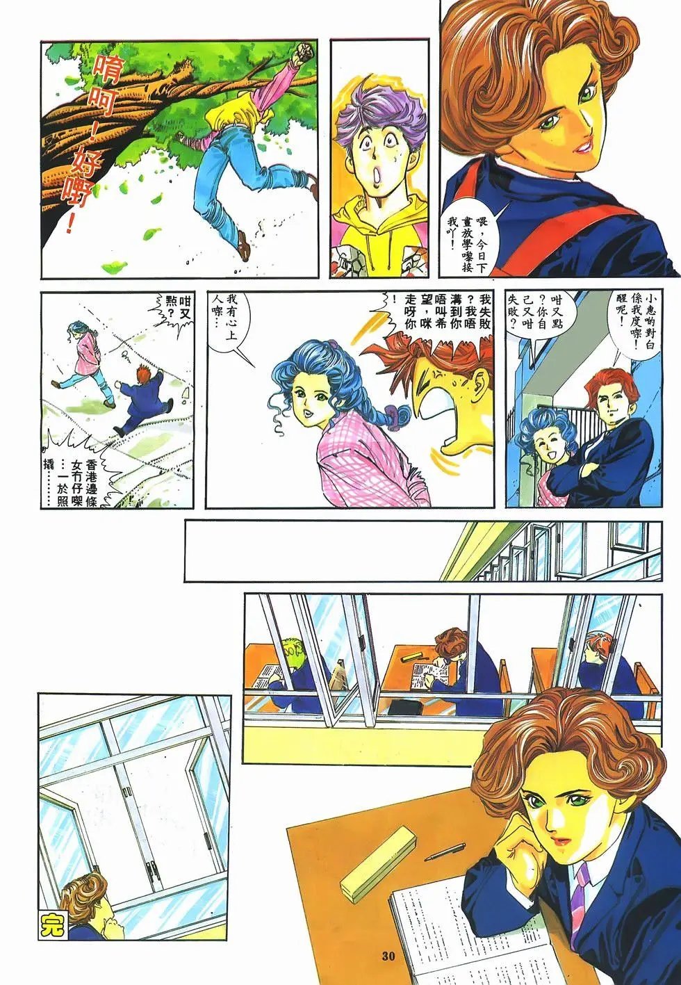 第08卷