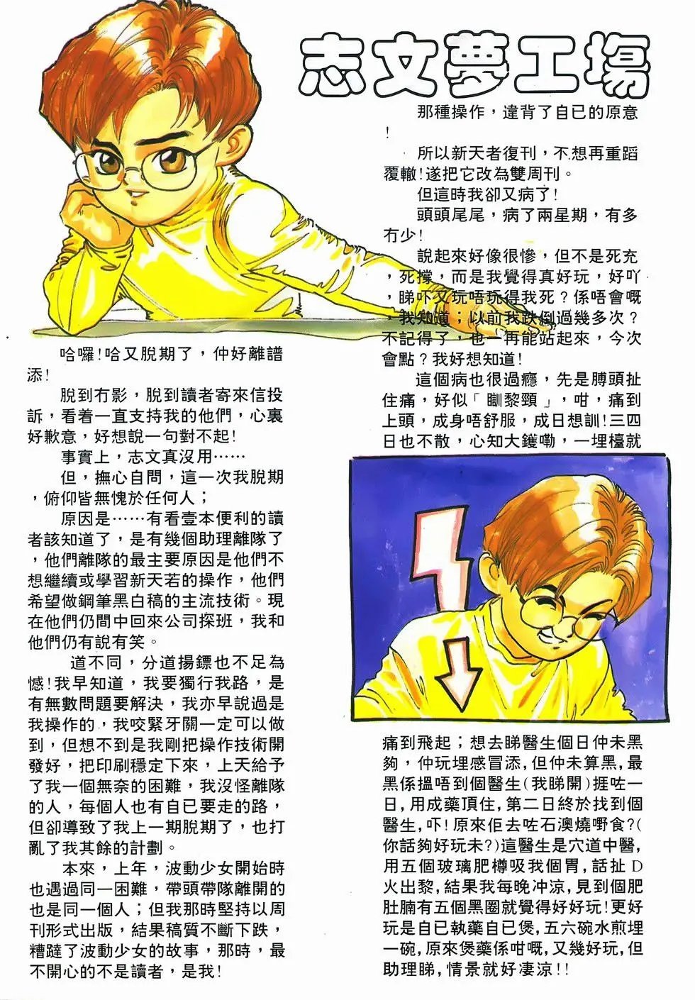 第08卷