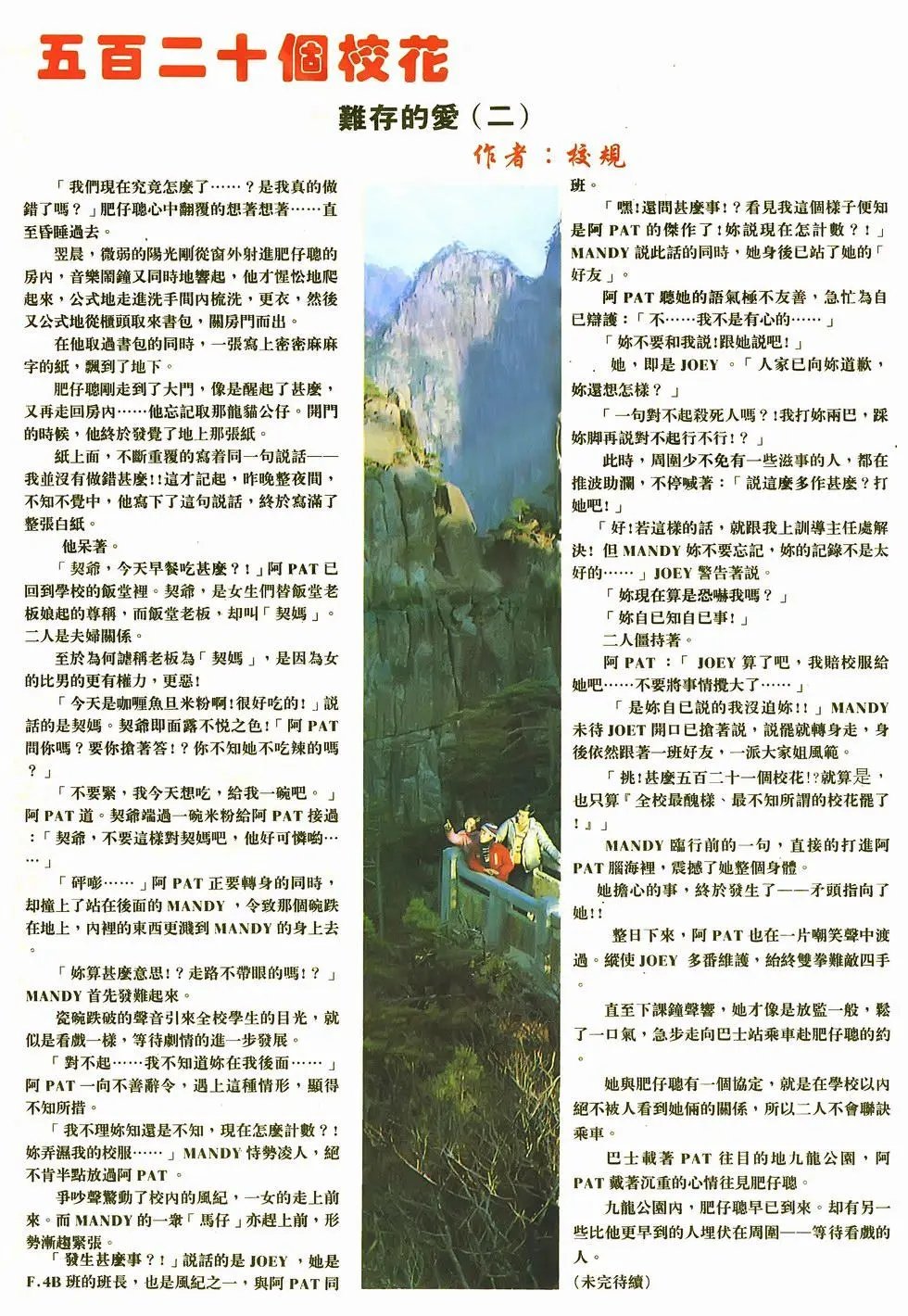 第08卷