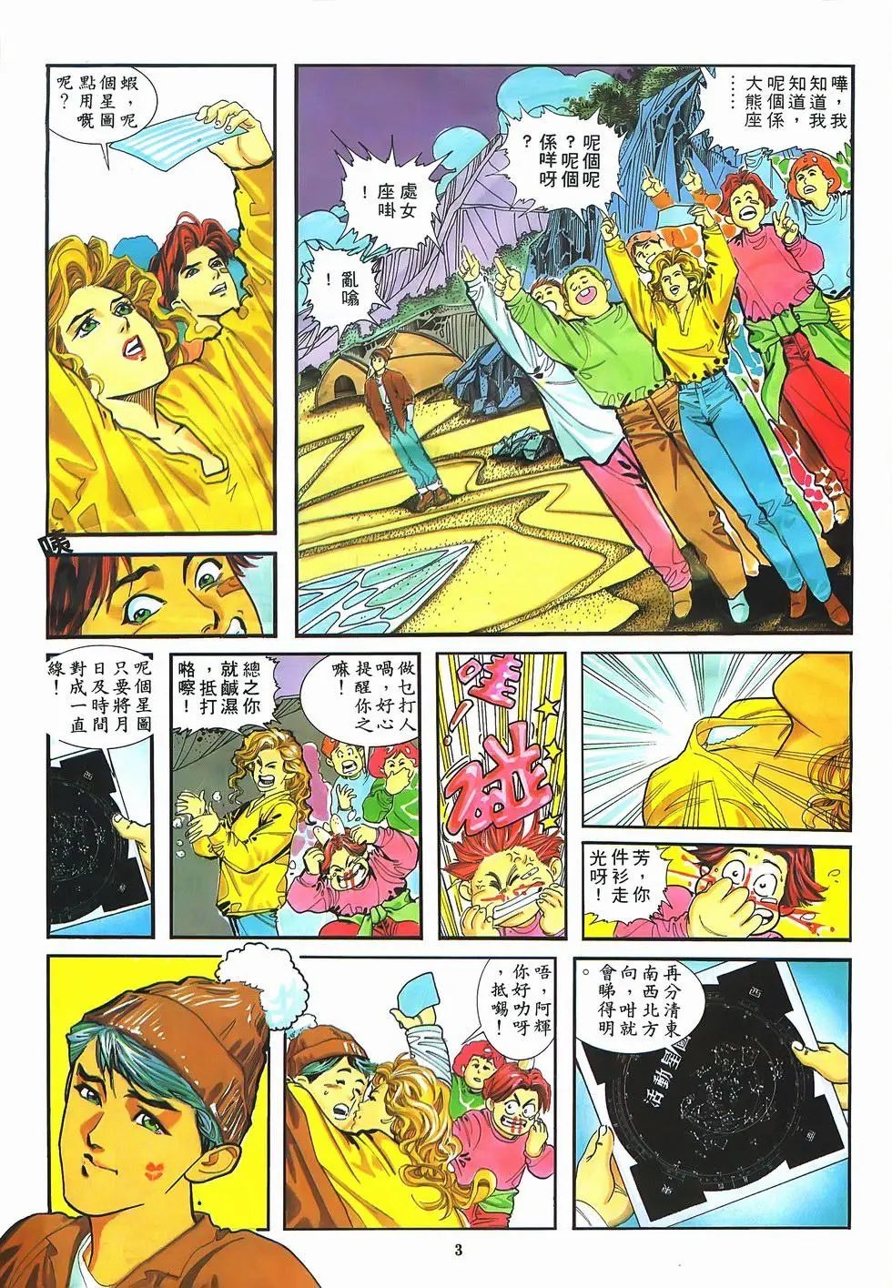 第09卷