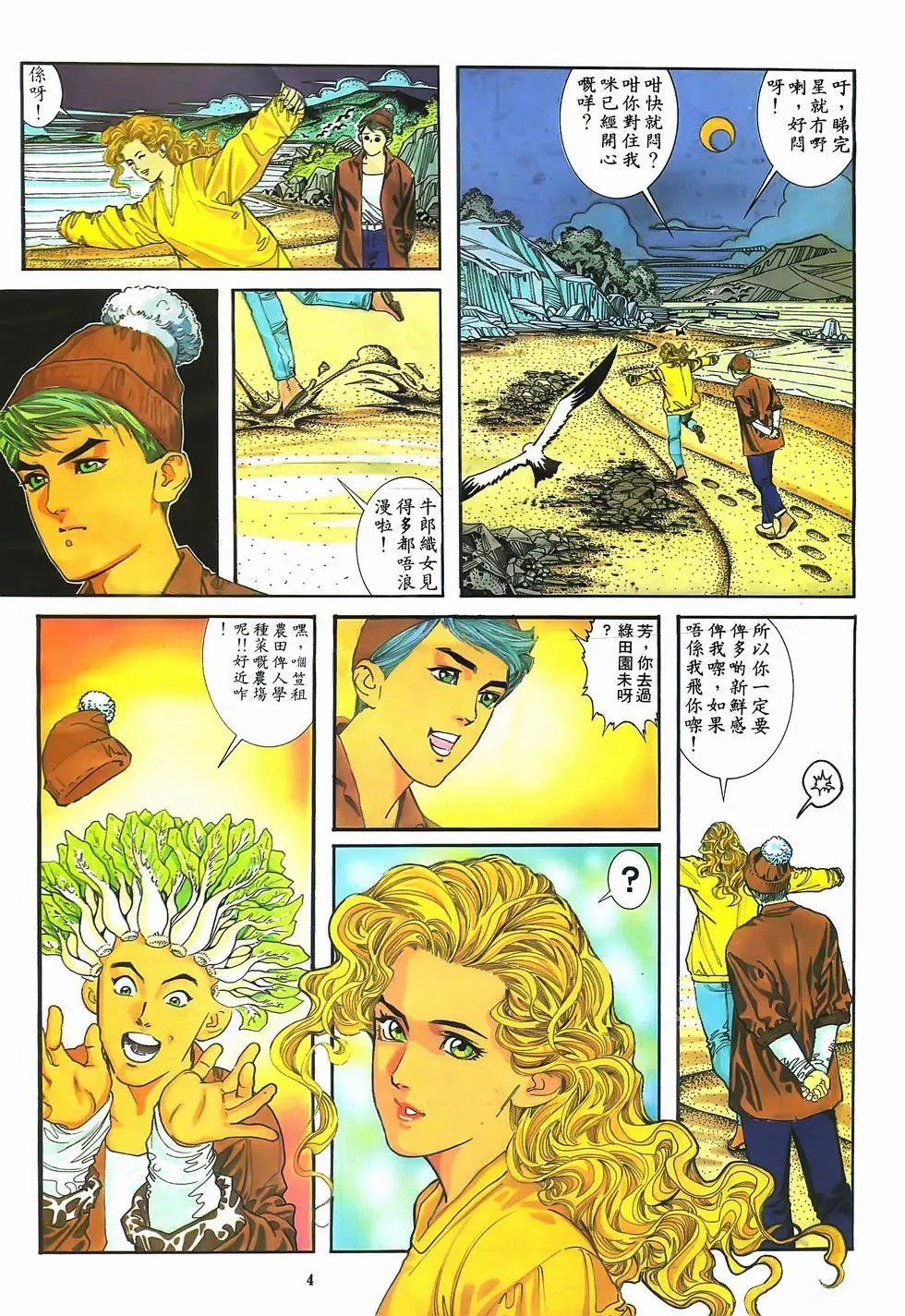 第09卷