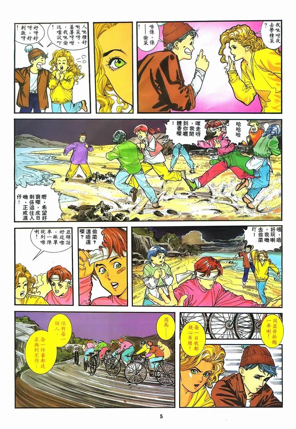 第09卷