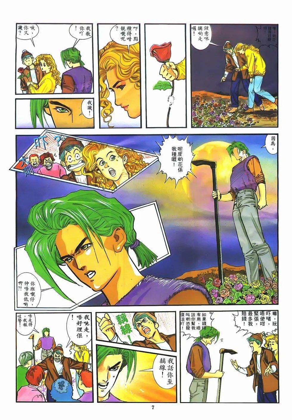 第09卷