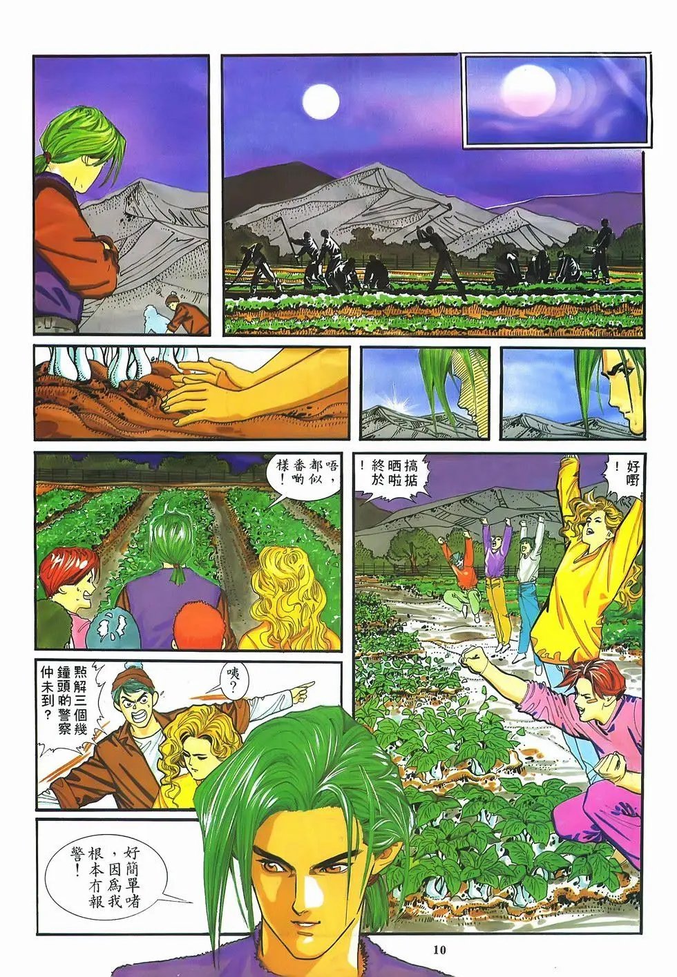 第09卷