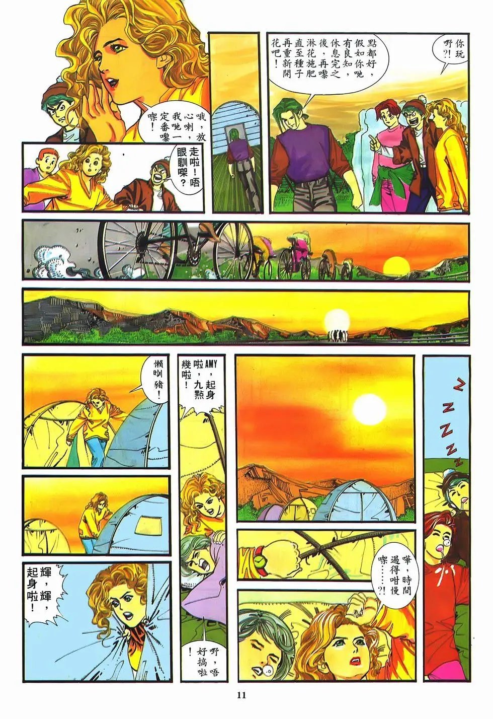 第09卷