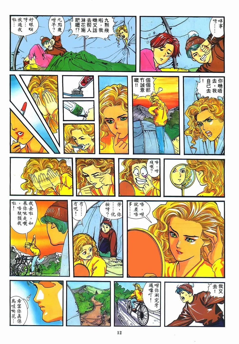 第09卷